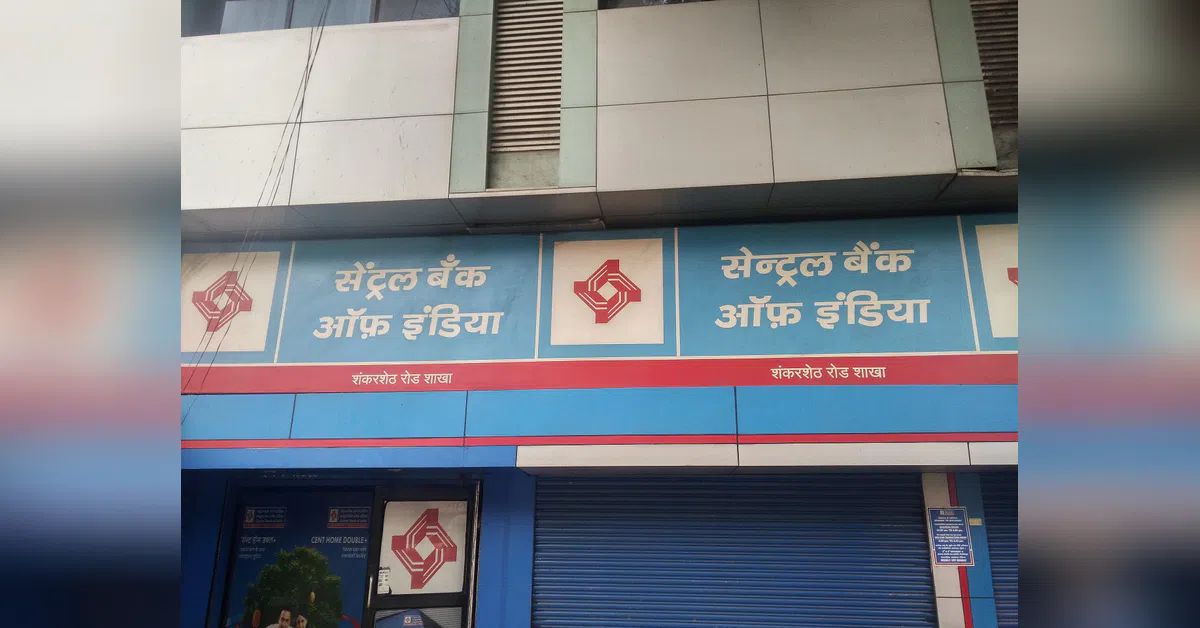 Central Bank of India OFS fully subscribed; Qatar Holding sells 0.4% stake | Markets News